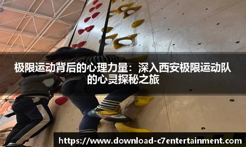 c7娱乐官网