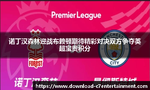 c7娱乐官方网站