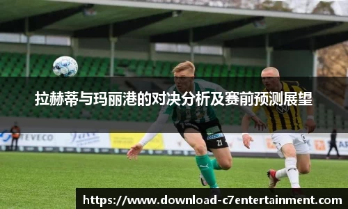 c7娱乐